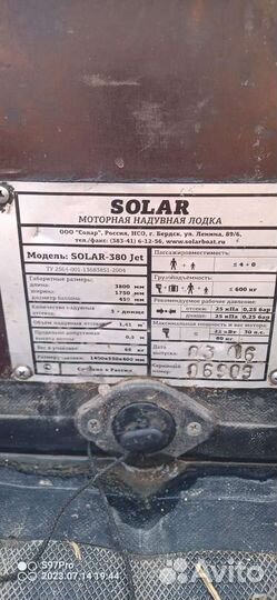 Solar 380 Jet