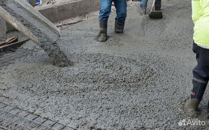 Бетон