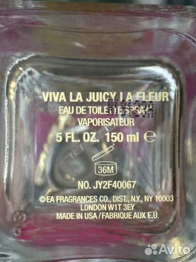 Флакон Juicy Coutur