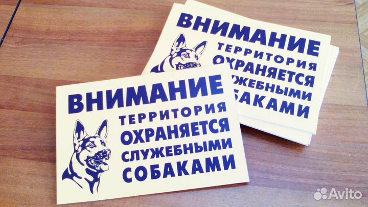 Таблички: адресные, офисные, указатели, шильды