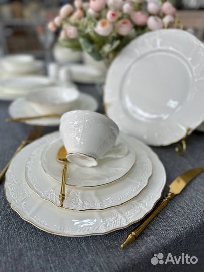 Столовый сервиз