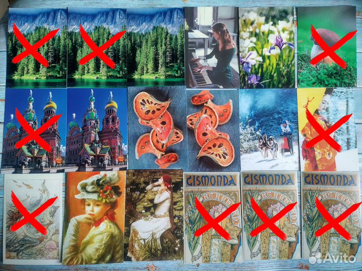 Открытки для посткроссинга