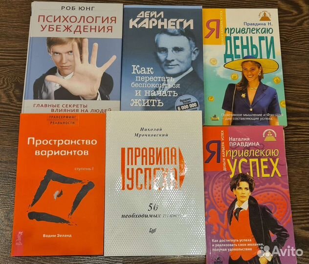 Художественные книги