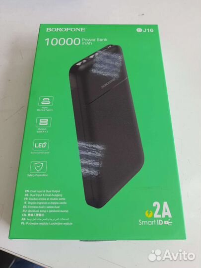 Power bank 10000 mAh (арт дв12)