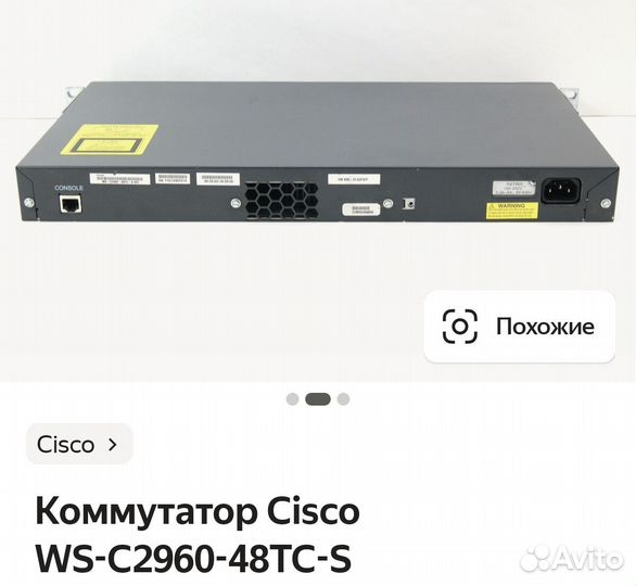 Коммутатор Cisco Catalyst WS-C2960