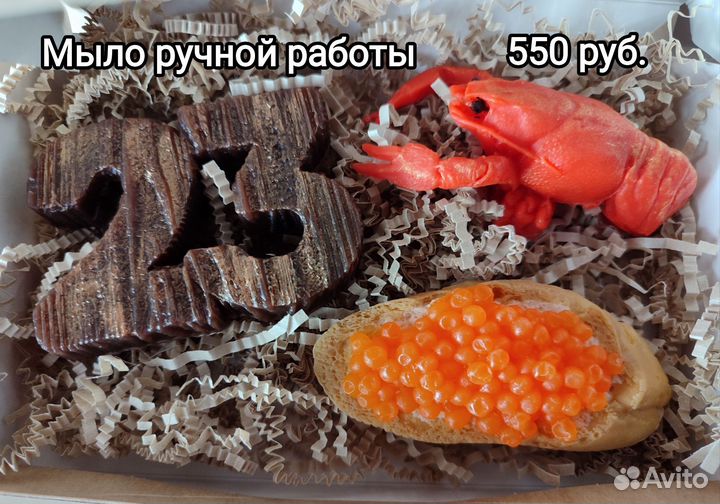 Сувенирное мыло к 23 февраля