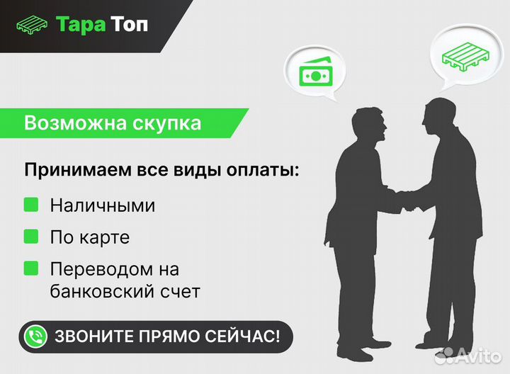 Поддоны от производителя