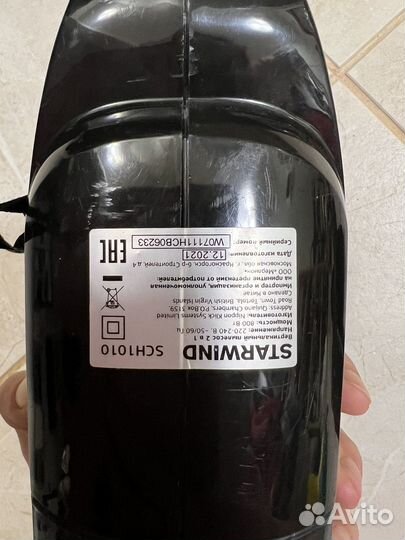 Вертикальный пылесос