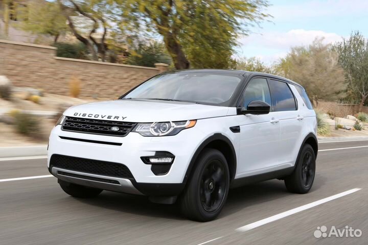 Радиатор кондиционера Discovery Sport L550