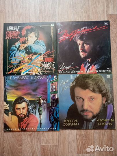 Виниловые пластинки СССР