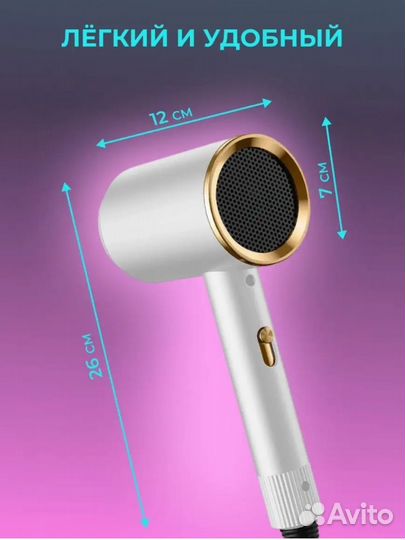 Фен для волос новый