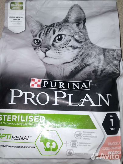 Сухой корм для кошек проплан (pro plan)