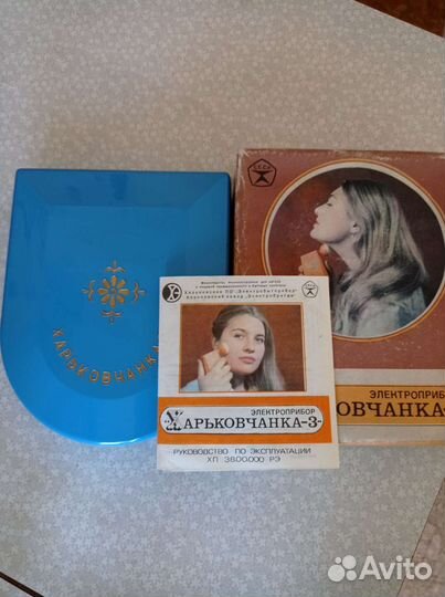 Электромассажер СССР