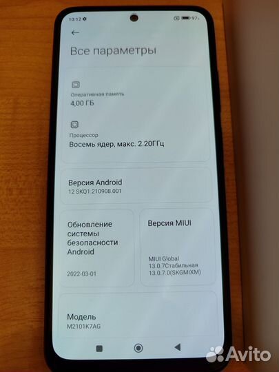 Xiaomi Redmi Note 10, 4/128 ГБ