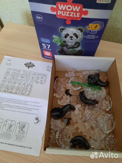 3 D puzzle panda Attivio