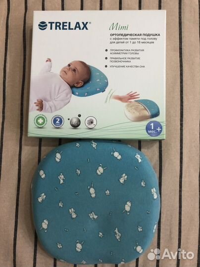 Подушка детская ортопедическая trelax