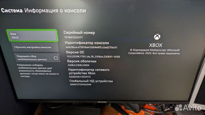 Xbox Series X