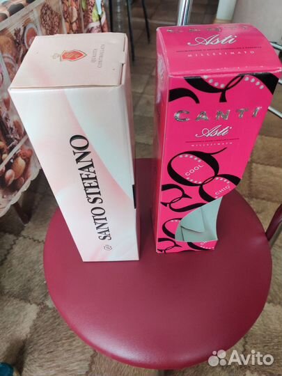 Коробки из-под шампанского