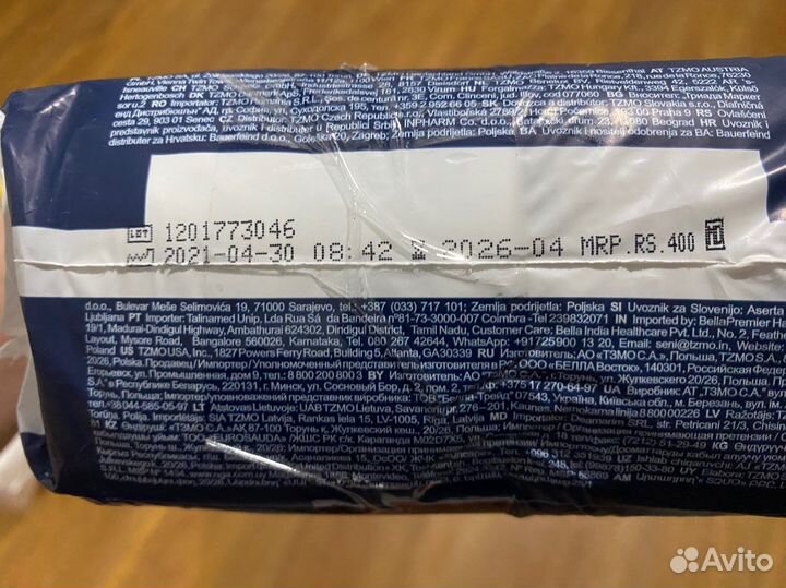 Урологические вкладыши для мужчин