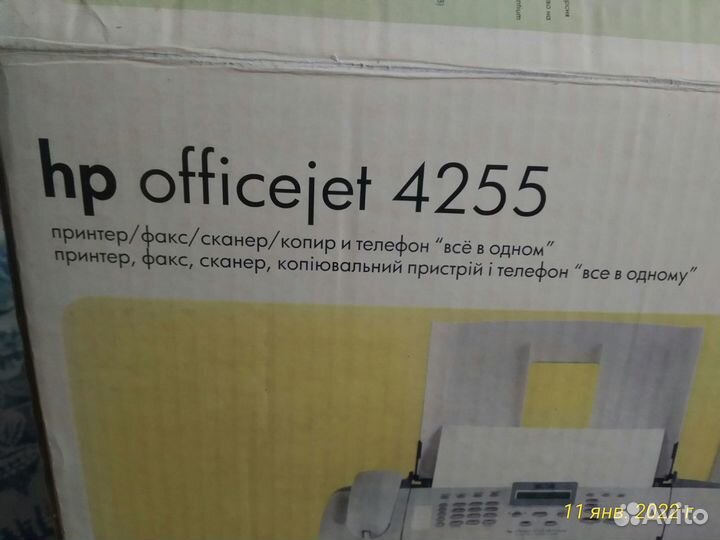 Принтер факс сканер копир телефон (5 в 1)