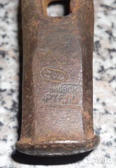 Молоток антикварный ранний СССР артель