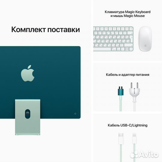 Apple iMac 24 M1 256Gb