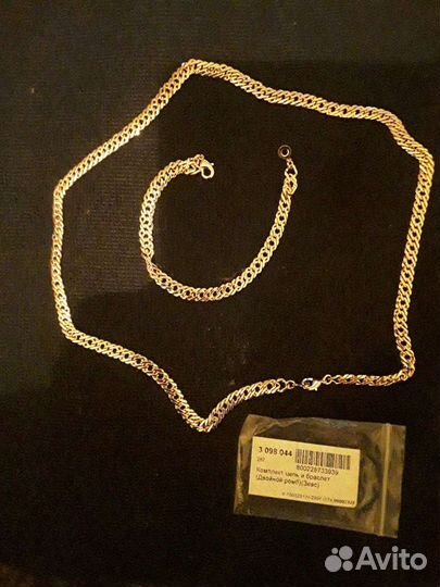 1) Комплект.Не тускнеет.2) Ладанка