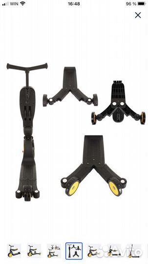 Самокат 3 в 1 Pituso