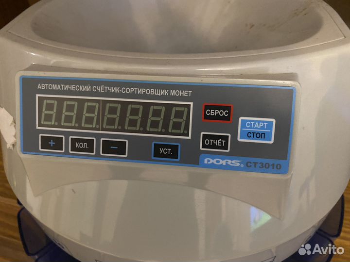 Автоматический подсчет монет