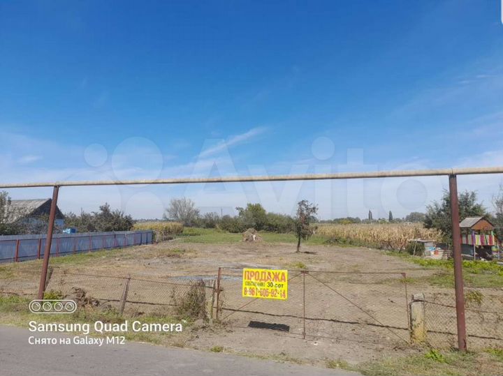 Участок 30 сот. (ИЖС)