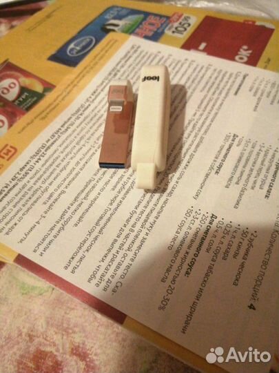 Флешка для iPhone