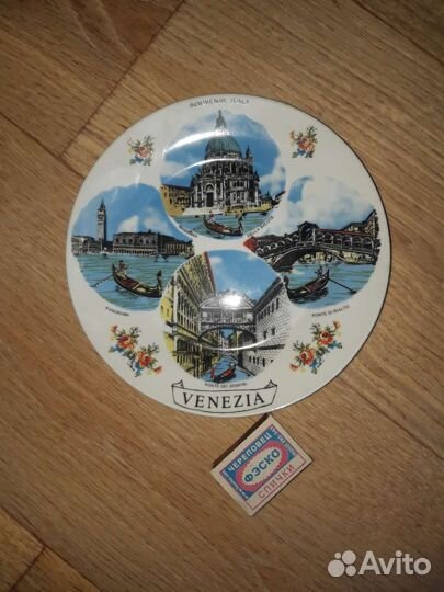 Тарелка сувенирная