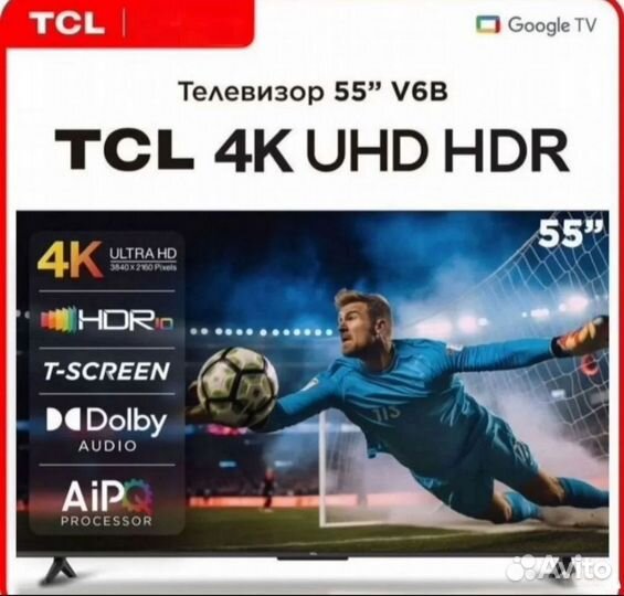 Новый 4K UHD 55