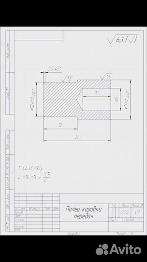 Токарные работы