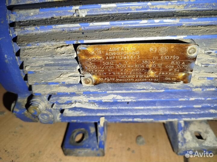 Электродвигатель 380в