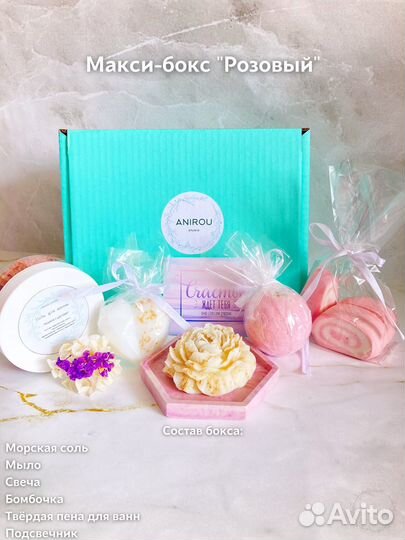 Подарочный набор для женщин