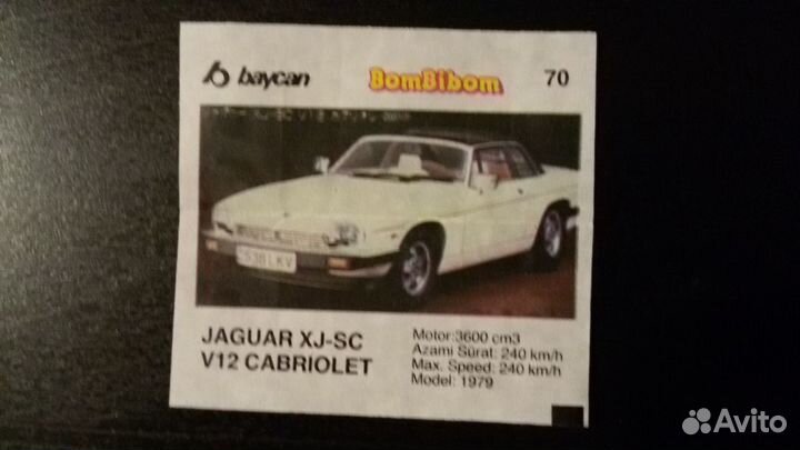 Вкладыши BomBibom