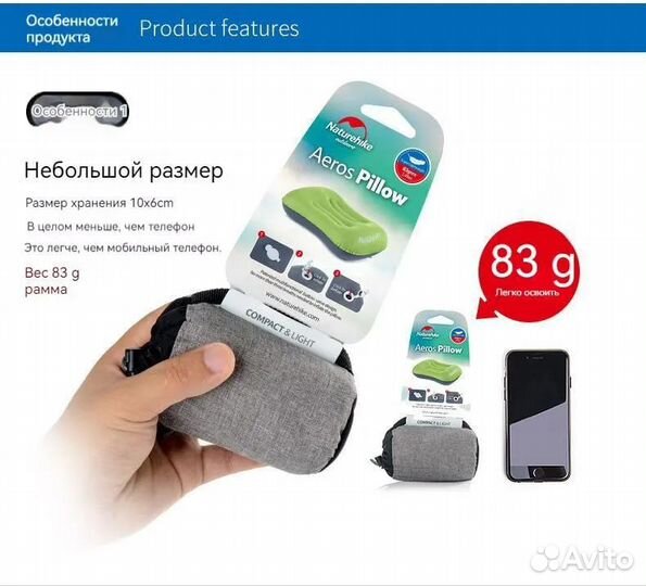 Надувная подушка для путешествий Naturehike TPU