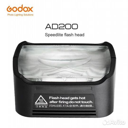 Godox H200 Speedlite для Ad200/PRO в наличии