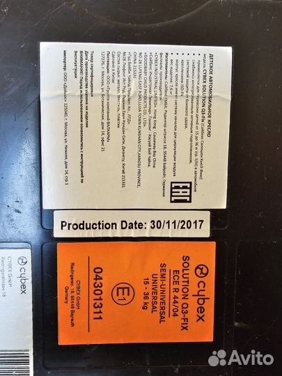 Автокресло Solution Q3-fix Plus Manhattan 15-36 кг