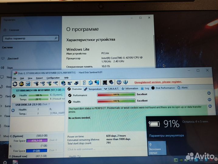 Hp игровой (i5/10/две видео карти)