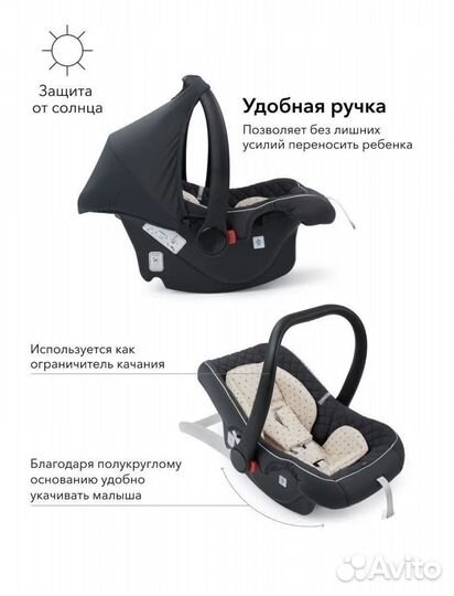 Детское автокресло от 0 до 18