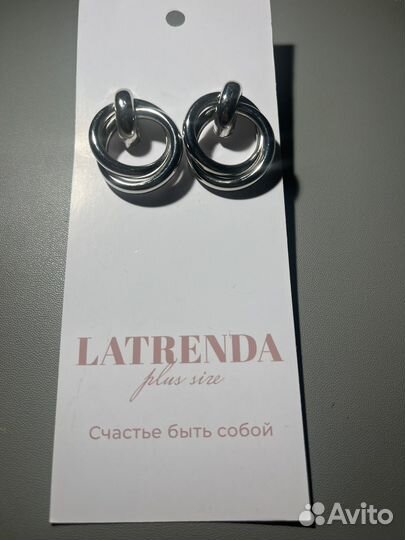Серьги Latrenda