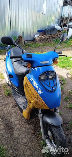 Продам скутер