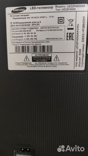 Телевизор SMART tv