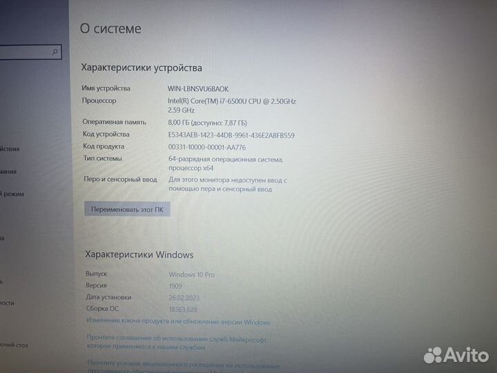 Asus