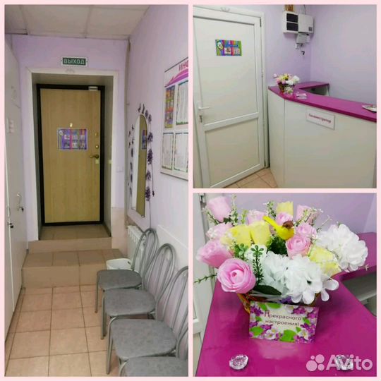 Шугаринг / ваксинг