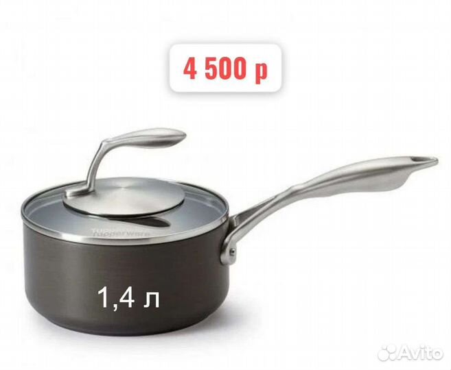 Металлические изделия Tupperware