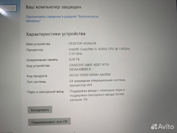 Microsoft Surface Pro 3 i5 8gb 256gb