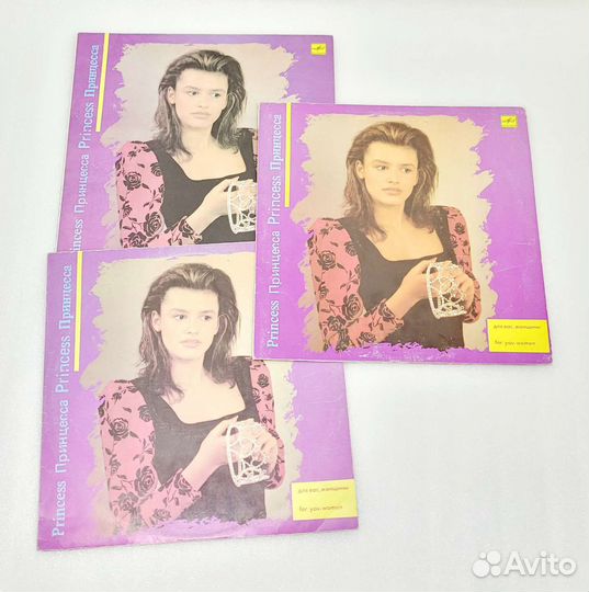 Виниловая пластинка Принцесса 